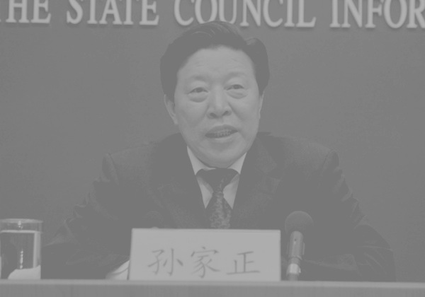 Сунь Цзячжен - колишній міністр культури КНР. Судовий позов поданий у Франції.