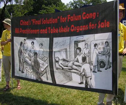 Практикуючі Фалуньгун тримають плакат, де зображено картини насильницького вилучання органів у живих послідовників Фалуньгун у Китаї заради отримання прибутку, 18 липня 2008 р., Вашингтон. Фото: Gisela Sommer /The Epoch Times