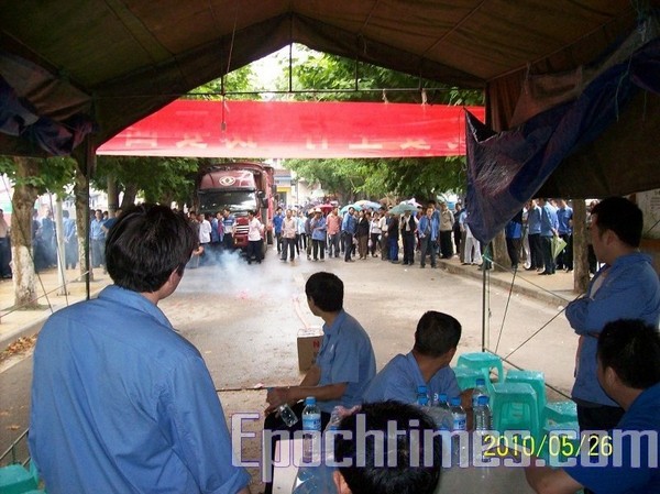 Страйк робітників. Місто Чунцін. Травень 2010 р. Фото: The Epoch Times