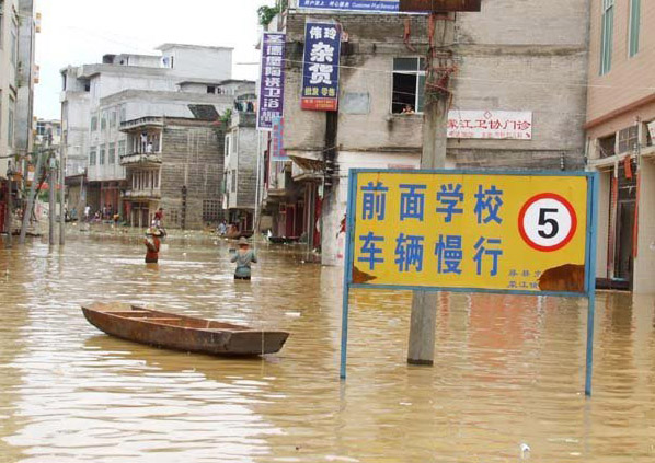 Наводнения на юге Китая. Фото с epochtimes.com