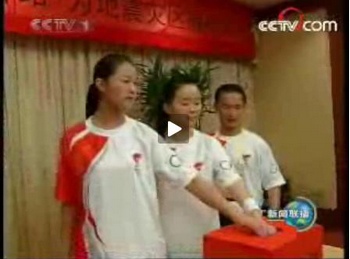 Пропаганда пожертвований на центральном телеканале CCTV
