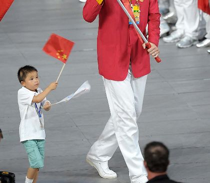 На церемонії відкриття Олімпіади з'явився перевернений китайський прапор. Фото: Getty Image
