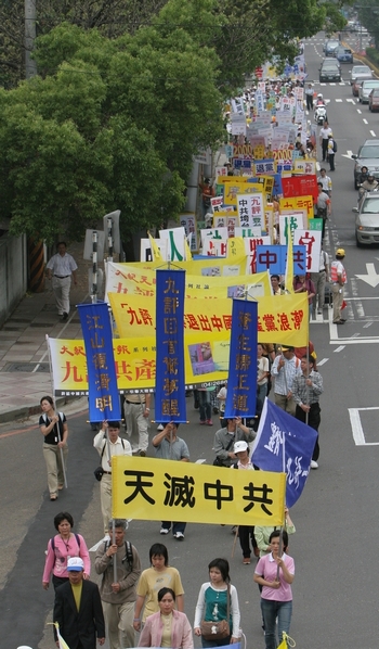 Парад в Гонконге в поддержку выхода из компартии. Фото с minghui.org
