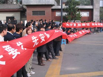 Протест проти зносу помешкань. Місто Сіань провінції Шеньсі. Жовтень 2009 року. Фото: RFA 