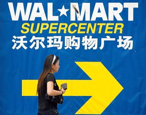 Рекламный щит сети магазинов «Уол-Март» в Пекине, Китай. Фото: Тэ Эн Кун/AFP/Getty Images