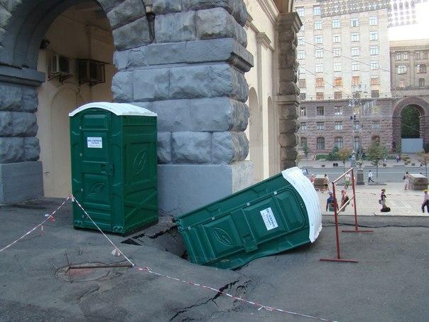 Навпроти КМДА провалився асфальт під біотуалетом. Фото: Антон Савельєв/vgorode.ua