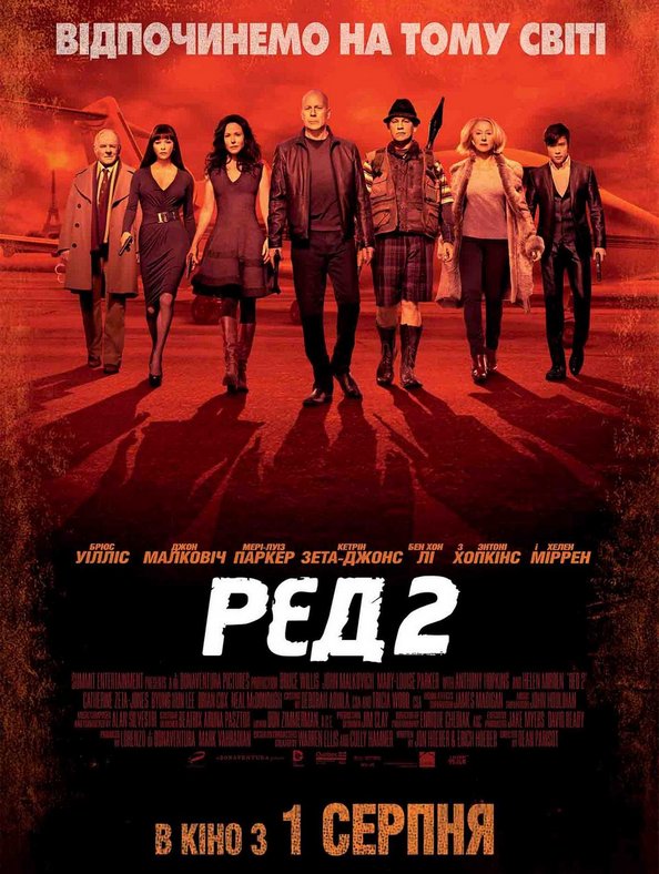 Постер «РЕД 2»