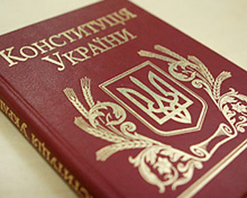 Янукович хоче внести зміни до Конституції. Фото: vasilkivrda.gov.ua