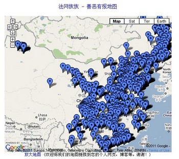 Снимок интерактивной карты с сайта «Всеобъемлющее правосудие», с пометками районов, в которых происходят случаи преследования Фалуньгун