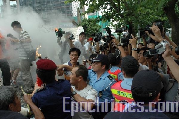 Поліцейські Макао намагаються згасити Факел на захист прав людини. Фото: Ан Чі/The Epoch Times 