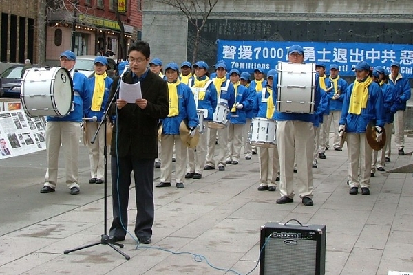 Небесний оркестр виступив на мітингу, щоб відсвяткувати духовне пробудження 70 мільйонів китайців. (Cheng Xin/The Epoch Times)