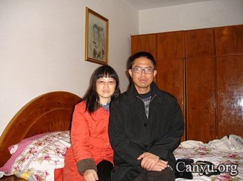 Китайский правозащитник Лю Сяньбинь со своей женой. Фото: canyu.org