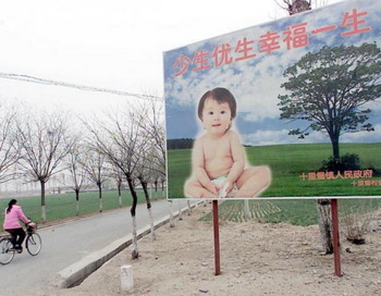 Регги ЛитлджонПлакаты, призывающие заводить только одного ребенка, в пригороде Пекина 25 марта 2001 г. Фото: Goh Chai HIN/AFP/Getty Images