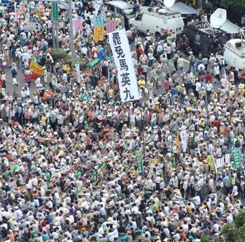 Тайваньцы выражают протест против политики президента на сближение острова с коммунистическим Китаем. Фото: PATRICK LIN/AFP/Getty Images 