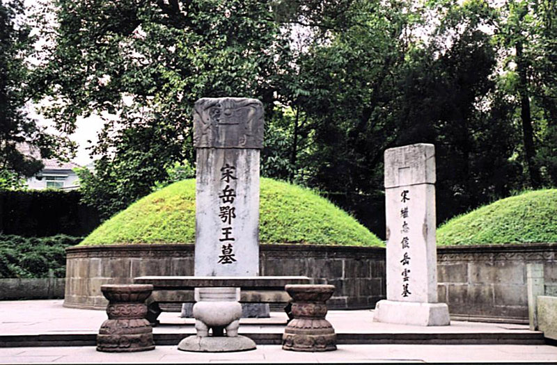 Гробница Юэ Фэя в Ханчжоу. Фото Gisling на en.wikipedia.org