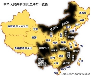Карта Китая, на которой чёрным цветом отмечены районы где в заключении по вине администрации гибнут люди
