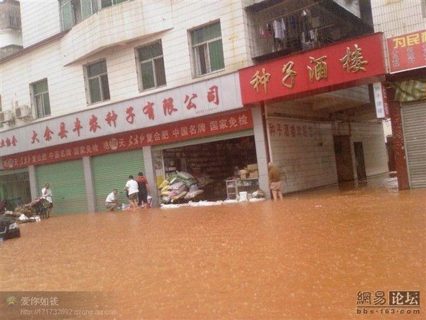 Найсильніший в історії дощ пройшов в провінції Цзянсі, затопивши більшу частину території. Фото з epochtimes.com 