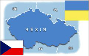 Фото: minjust.gov.ua