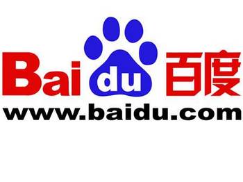 Крупнейший китайский поисковик «Байду» (Baidu) помогает продавать фальшивые лекарства