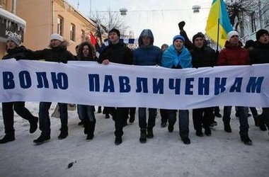 Марш протесту у Запоріжжі проти ув'язнення Павліченків. Фото з zhzh.info