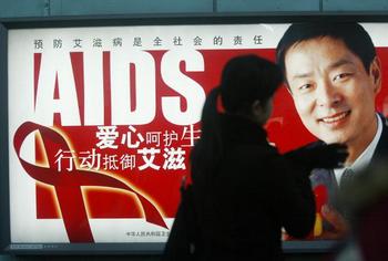 Глобальный фонд «Global Fund-supported» заморозил сотрудничество с Китаем. Фото: Getty Images