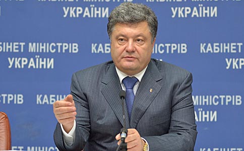 Пётр Порошенко. Фото: kmu.gov.ua