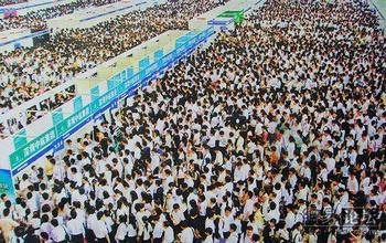 На ярмарку труда в г.Шеньчжень для поиска работы в этом году приехало более 150 тыс. студентов. Фото с epochtimes.com