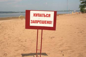 Пляжи Николаева, Харькова и Мариуполя закрыты из-за холерного вибриона. Фото: mygazeta.com