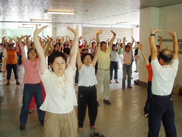 Участники семинара выполняют первое упражнение Фалуньгун. Фото с minghui.org