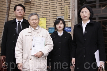 Ассоциация Фалуньгун Тайваня подаёт судебный иск на губернатора провинции Ляонин Чэня Чжэнгао. 15 февраля 2011 год. Фото: The Epoch Times