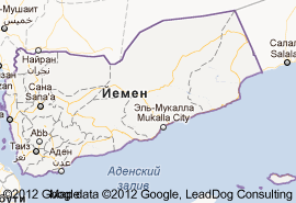 Йемен. Фото: maps.google.com.ua
