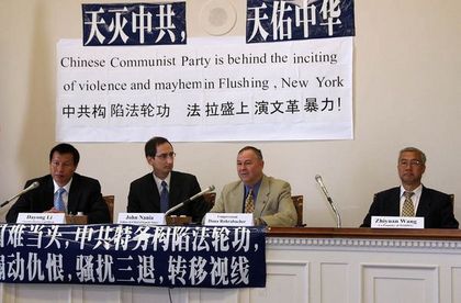 Учасники форуму обговорюють акти насильства, що сталися у Флашингу в результаті підбурювання компартії Китаю. Фото: minghui.org