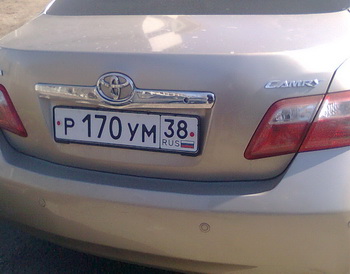 Номер машины, в которой находились нападавшие. Фото предоставлено Эдуардом Кузьминым