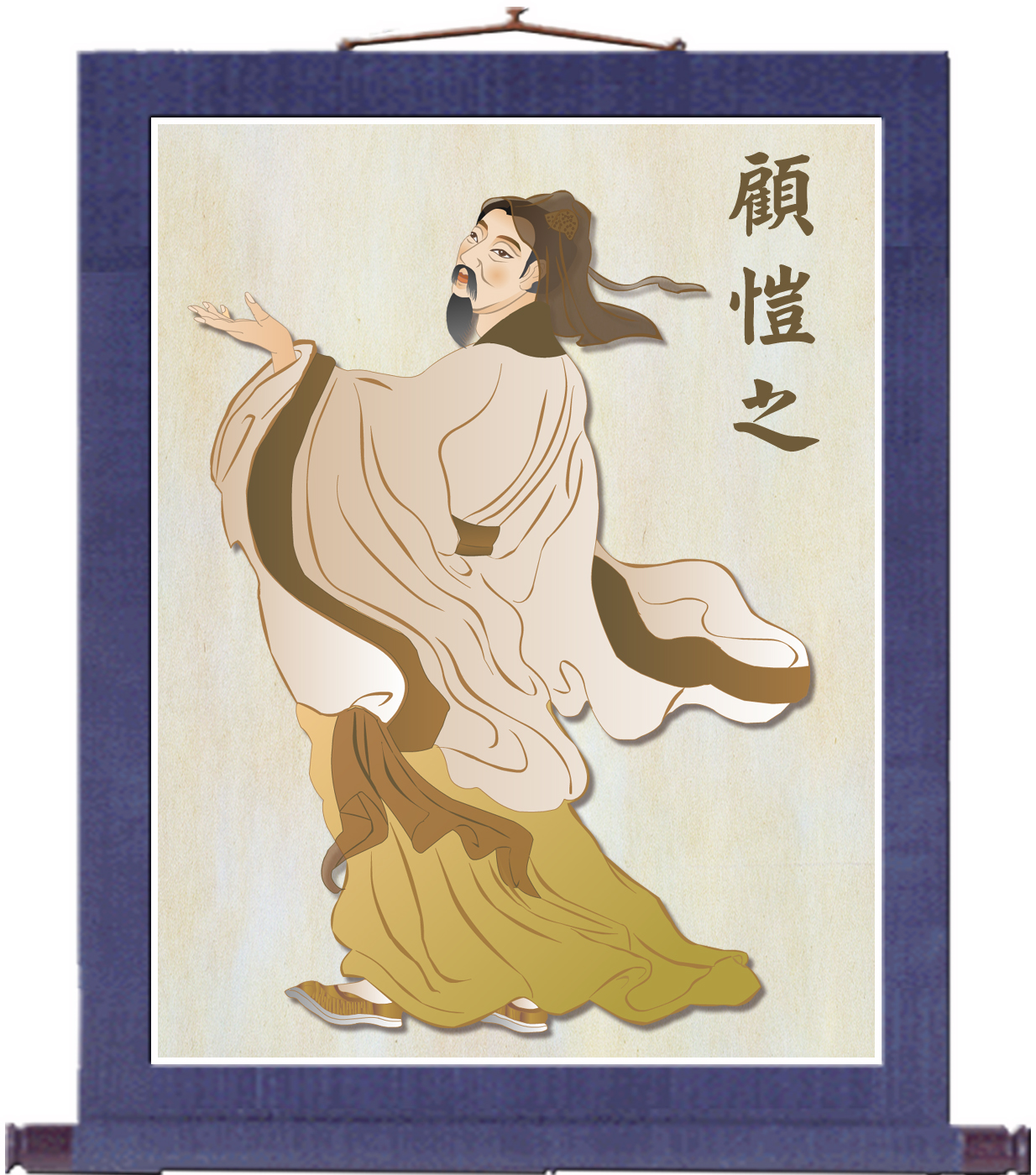 Гу Кайчжи — батько китайського живопису. Ілюстрація: Кетрін Чан, Велика Епоха