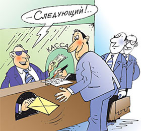 За зарплату „у конвертах” порушено кримінальну справу. Фото: old.izvestia.com.ua
