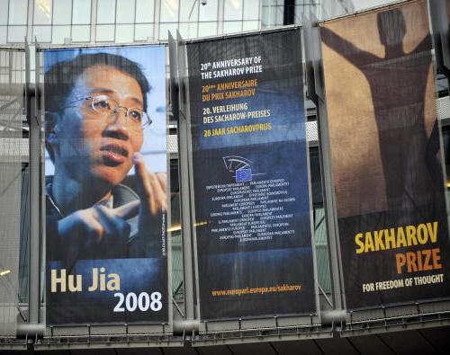 Фото китайского правозащитника Ху Цзя с призывом освободить его из тюрьмы в Китае. 10 декабря. Брюссель (Бельгия). Фото: GETTY IMAGES