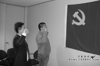 Будущие коммунисты клянутся ради коммунизма бороться до самой смерти. Фото с hangkongnet.com
