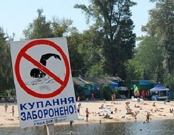 Санэпидемстанция запретила купаться на четырех пляжах столицы Украины. Фото: epochtimes.com.ua