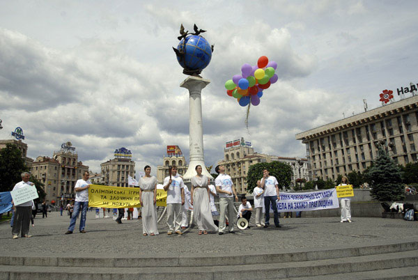 Акція на підтримку Всесвітньої естафети факела на захист прав людини в Києві 31 травня 2008 року. Фото: The Epoch Times 