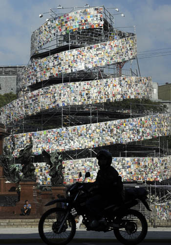 Книжкова вежа в Буенос-Айресі. Фото: JUAN MABROMATA/AFP/Getty Images
