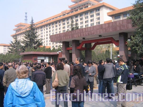 Сотрудники супермаркета Haixing 23 марта собрались напротив здания провинциальной администрации с требованиями к правительству. Фото с epochtimes.com