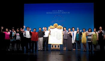 Финалисты Международного конкурса китайских вокалистов 2010 года, организованного телевидением NTDTV. Фото:The Epoch Times