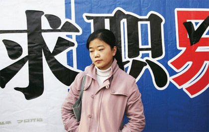 Молодым людям в Китае всё труднее найти работу по вкусу. Фото: Getty Images