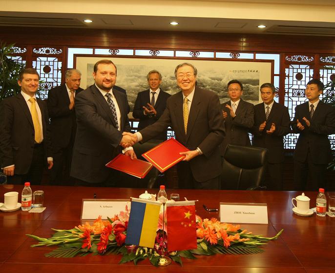 Нацбанк Украины (НБУ) впервые заключил двустороннее соглашение с Народным банком Китая (НБК) о валютном свопе для валют гривня/китайский юань. Фото: bank.gov.ua