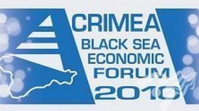 У Ялті сьогодні стартує III Міжнародний Чорноморський економічний форум