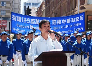 Доктор Ван Лян выступает на митинге в Сиднее, чтобы выразить поддержку 19-ти миллионам людей, вышедших из китайской коммунистической партии. Фото: Великая Эпоха