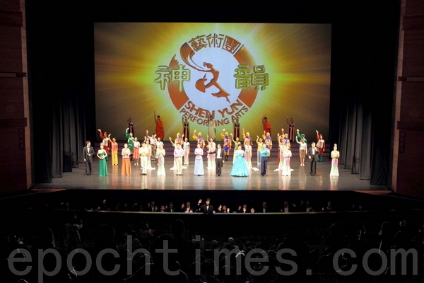 Заключительная сцена концерта Shen Yun в тайваньском городе Тайчжуне. Март 2011 год. Фото: The Epoch Times