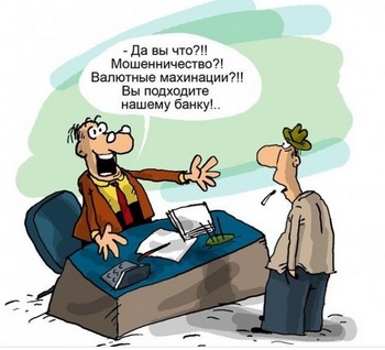 Кількість безробітних в Україні зросла. Фото:www.i.ua