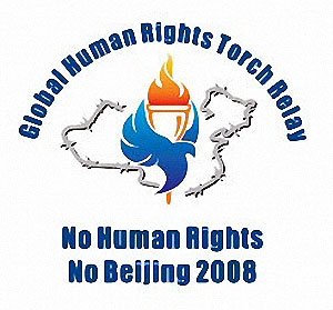 Эмблема эстафеты правозащитного факела, представленная Коалицией по расследованию преступлений против Фалуньгун (КРПФ). Фото: КРПФ