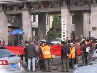 Протест проти зносу помешкань. Місто Сіань провінції Шеньсі. Жовтень 2009 року. Фото: RFA 